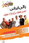 فردین بختیاری
